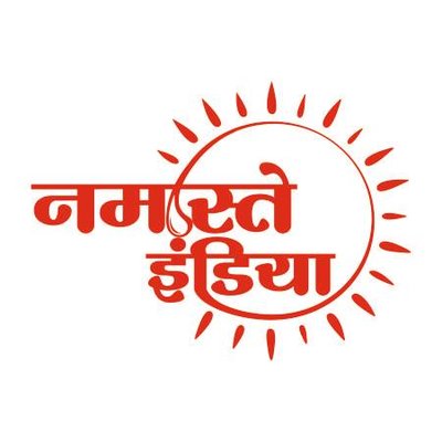 Namaste India Milk